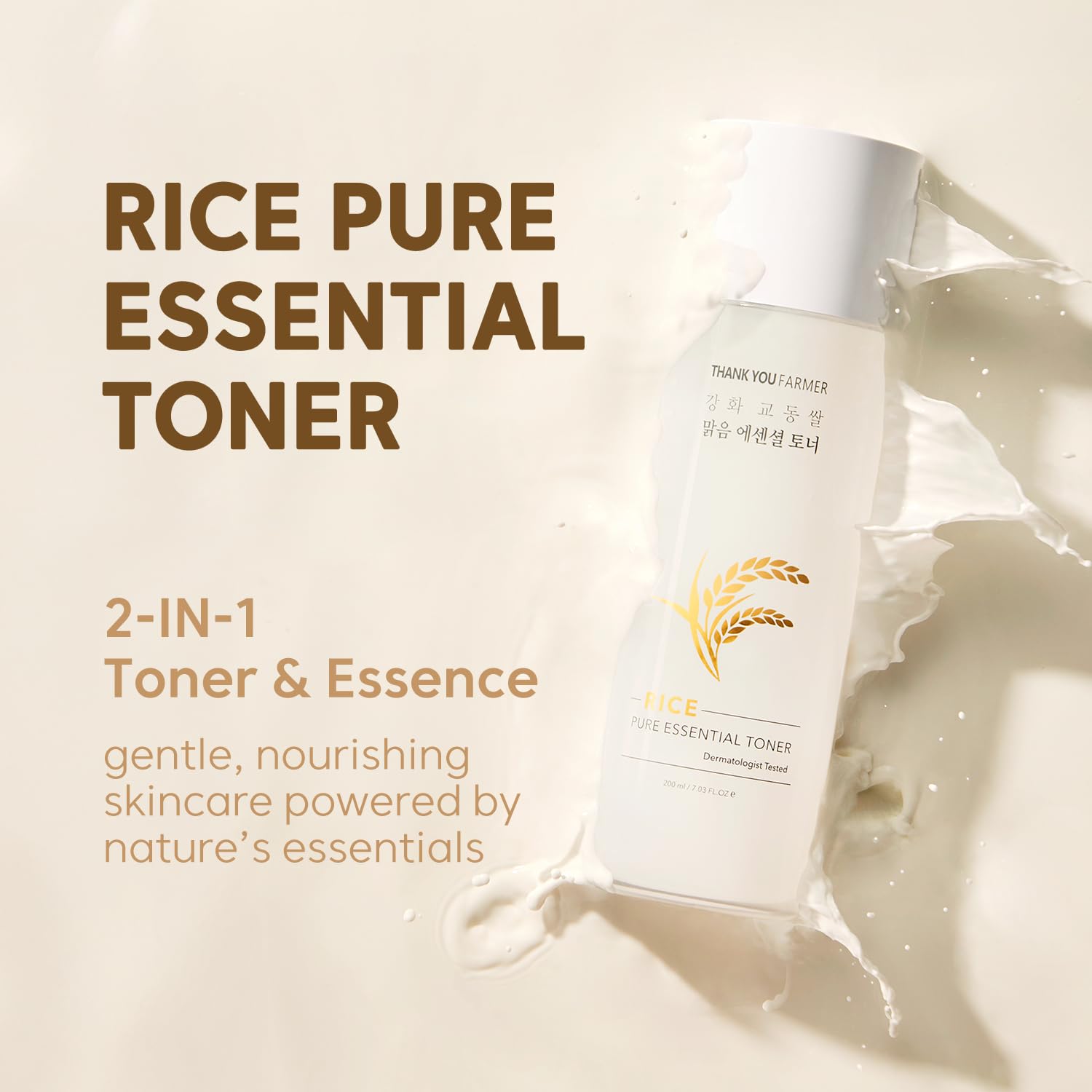THANKYOU FARMER Rice Pure Toner on shelf emphasizes gentle, alcohol-free hydration.
