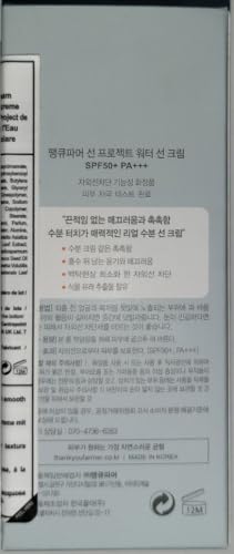 THANKYOU FARMER Sun Project Water Sun Cream SPF50+ PA+++ coverage detail.