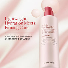 The Face Shop packaging closeup highlights premium formula for deep moisture and elasticity support
