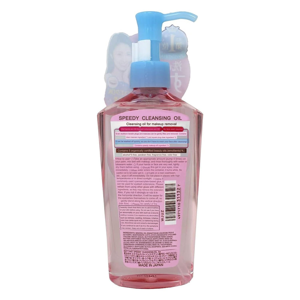 Thunder Tech KOSE Softymo Speedy Cleansing Oil 230ml packaging, Japan direct import appeal for skincare fans.