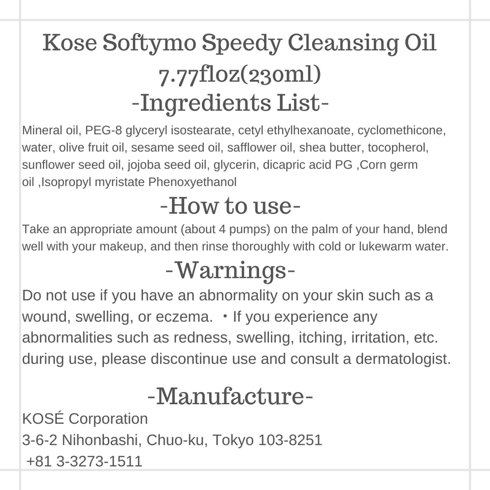 Thunder Tech KOSE Softymo Speedy Cleansing Oil dispensing action, smooth pour for controlled cleansing.