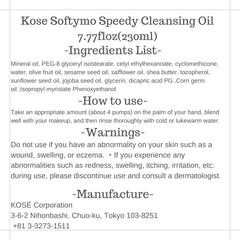 Thunder Tech KOSE Softymo Speedy Cleansing Oil dispensing action, smooth pour for controlled cleansing.