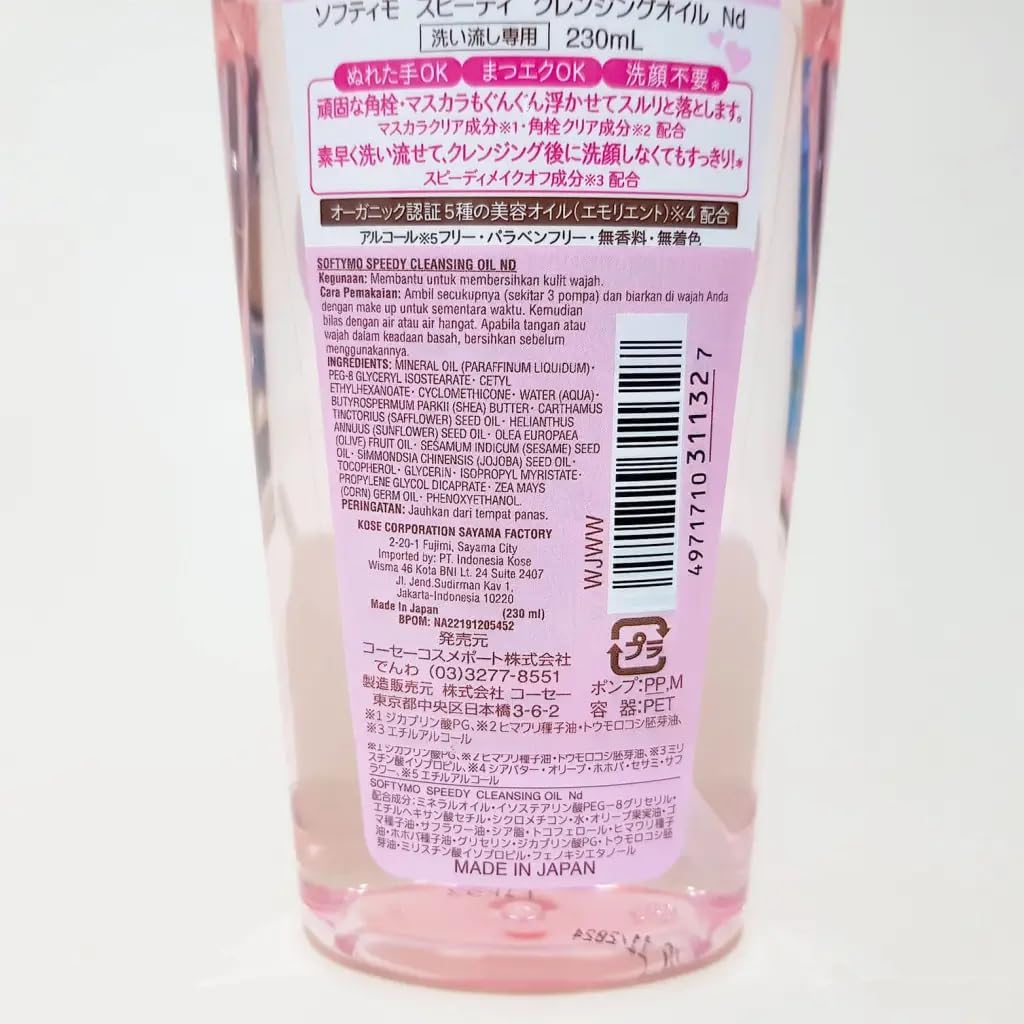 Thunder Tech KOSE Softymo Speedy Cleansing Oil close-up label, clear packaging aids informed use.