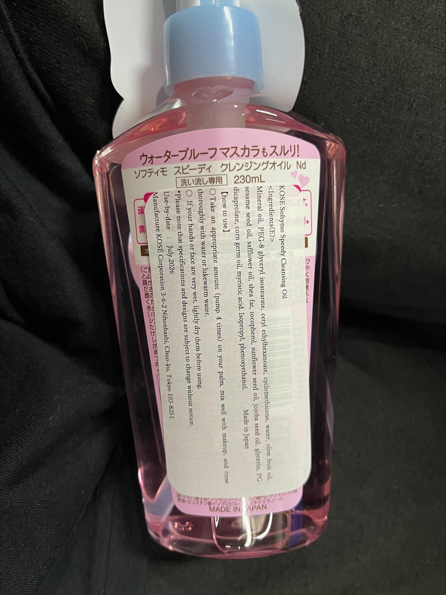 Thunder Tech KOSE Softymo Speedy Cleansing Oil makeup removal scene, leaves skin feeling refreshed after rinse.