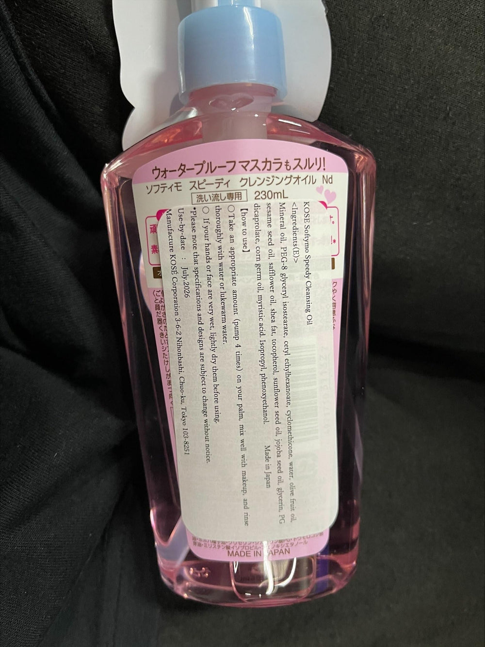 Thunder Tech KOSE Softymo Speedy Cleansing Oil makeup removal scene, leaves skin feeling refreshed after rinse.