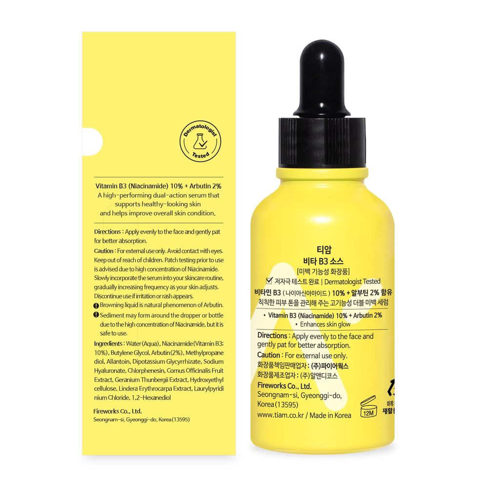 TIA'M Vita B3 Source packaging top-view signals travel-friendly format