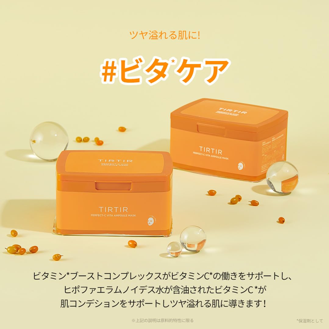 TIRTIR Ampoule Mask application routine demonstrates easy sheet placement.