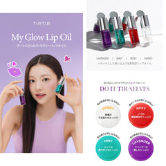 TIRTIR My Glow Rosy Lip Oil wand tip displays a glossy rosy tint.