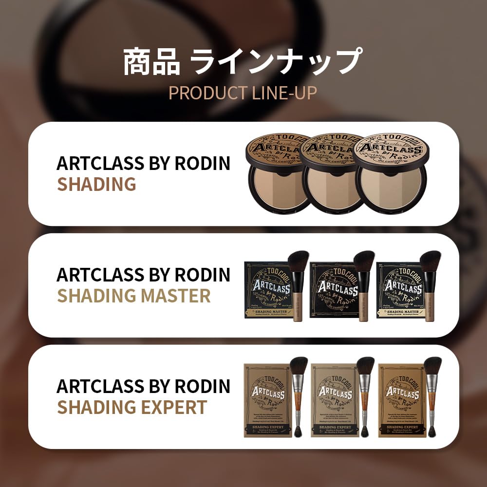 Too Cool For School Korean #1 contour palette usage idea.