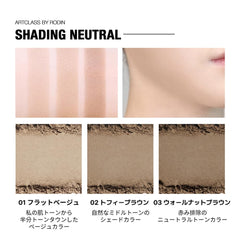 Too Cool For School Contour Swatches 1.5 Neutral demonstrating warm, natural tone