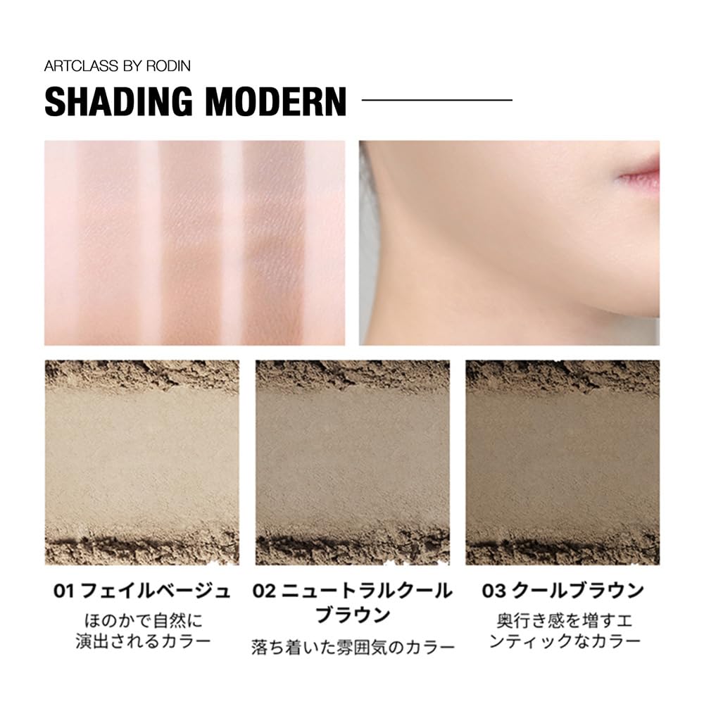 Too Cool For School Neutral Cool Brown shade swatch for natural depth.