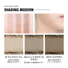 Too Cool For School Neutral Cool Brown shade swatch for natural depth.