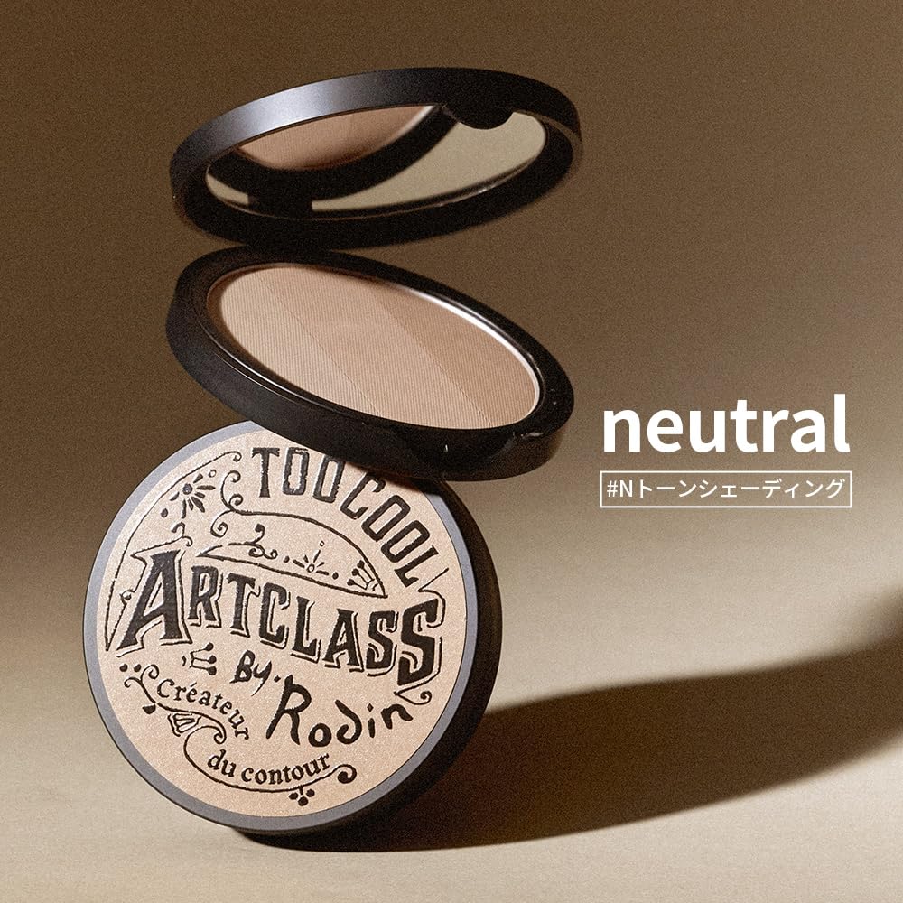 Too Cool For School Shading Master packaging emphasizing travel-friendly design