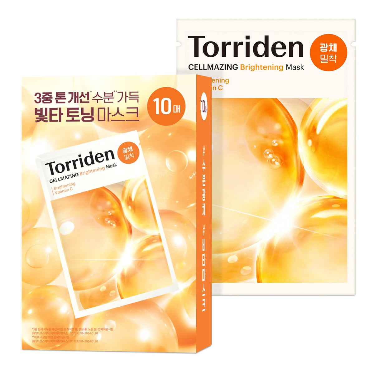 Torriden Cellmazing Vita C Mask packaging ready for gifting and daily glow
