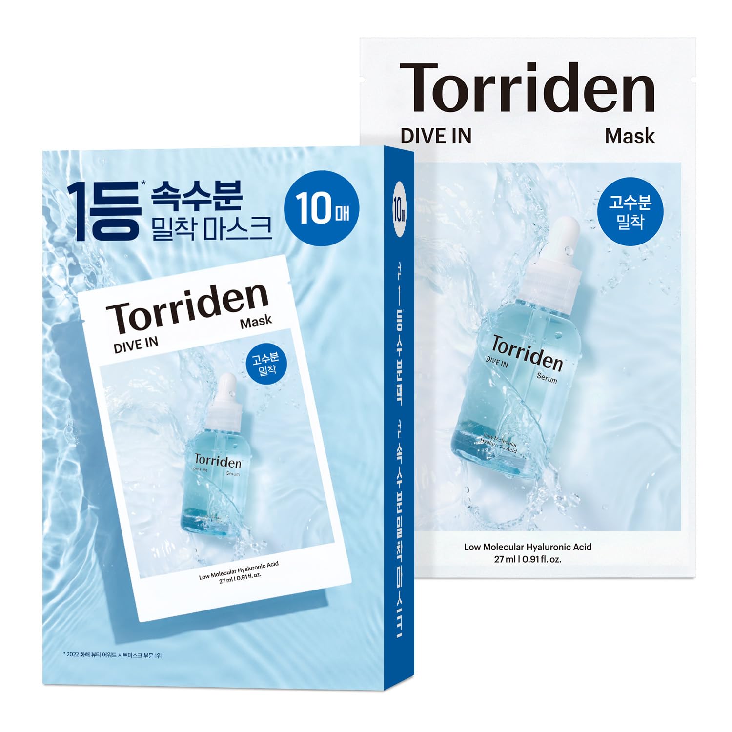Torriden DIVE IN mask sachet packaging for deep hydration and soothing daily use.