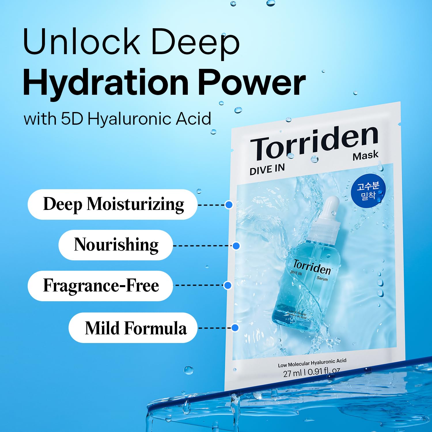 Torriden DIVE IN sensitive-skin formula label indicating gentle, paraben-free care.