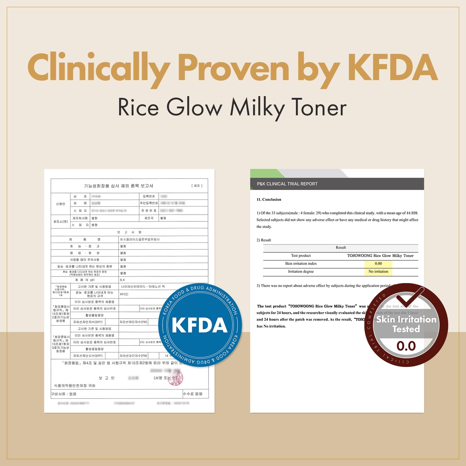 TOSOWOONG Rice Glow Milky Toner fragrance-free packaging for sensitive skin users.