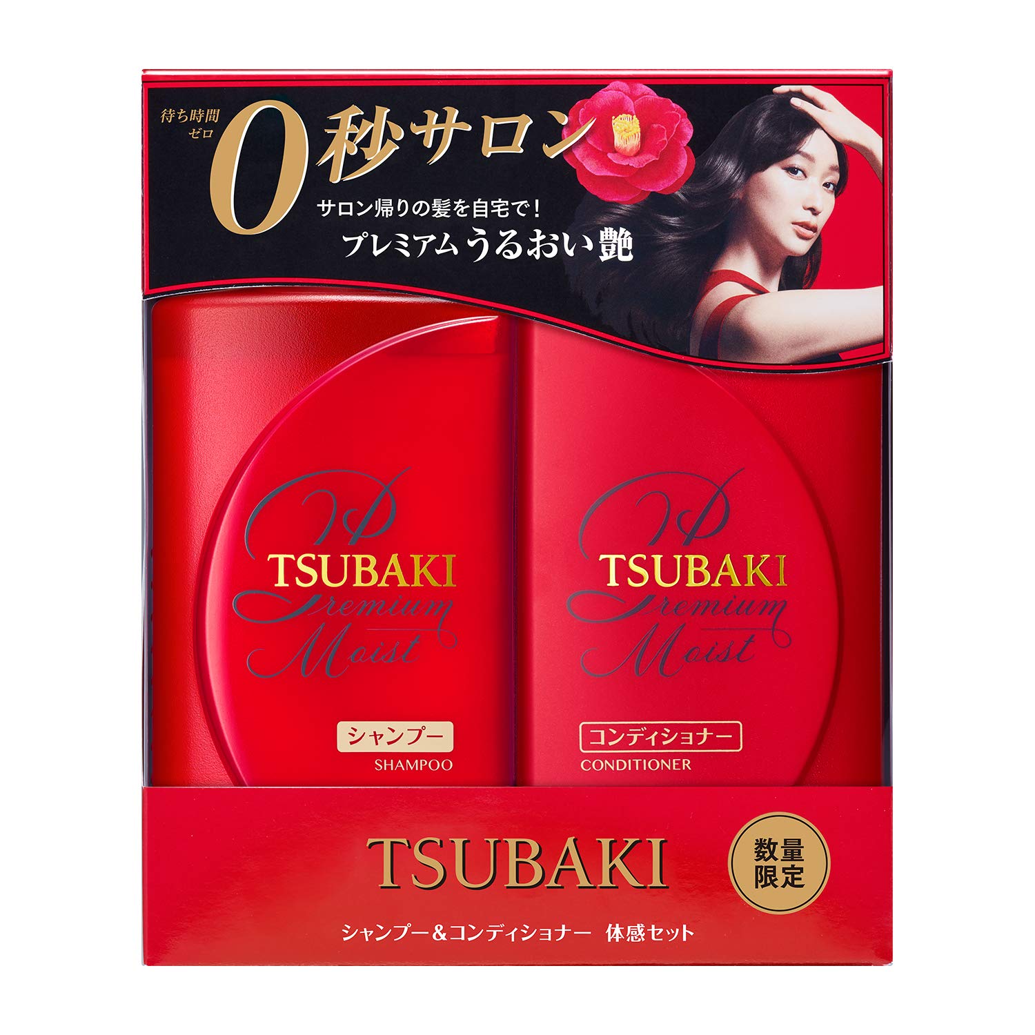 Tsubaki Moist Conditioner bottle for frizz-free, smoother hair.