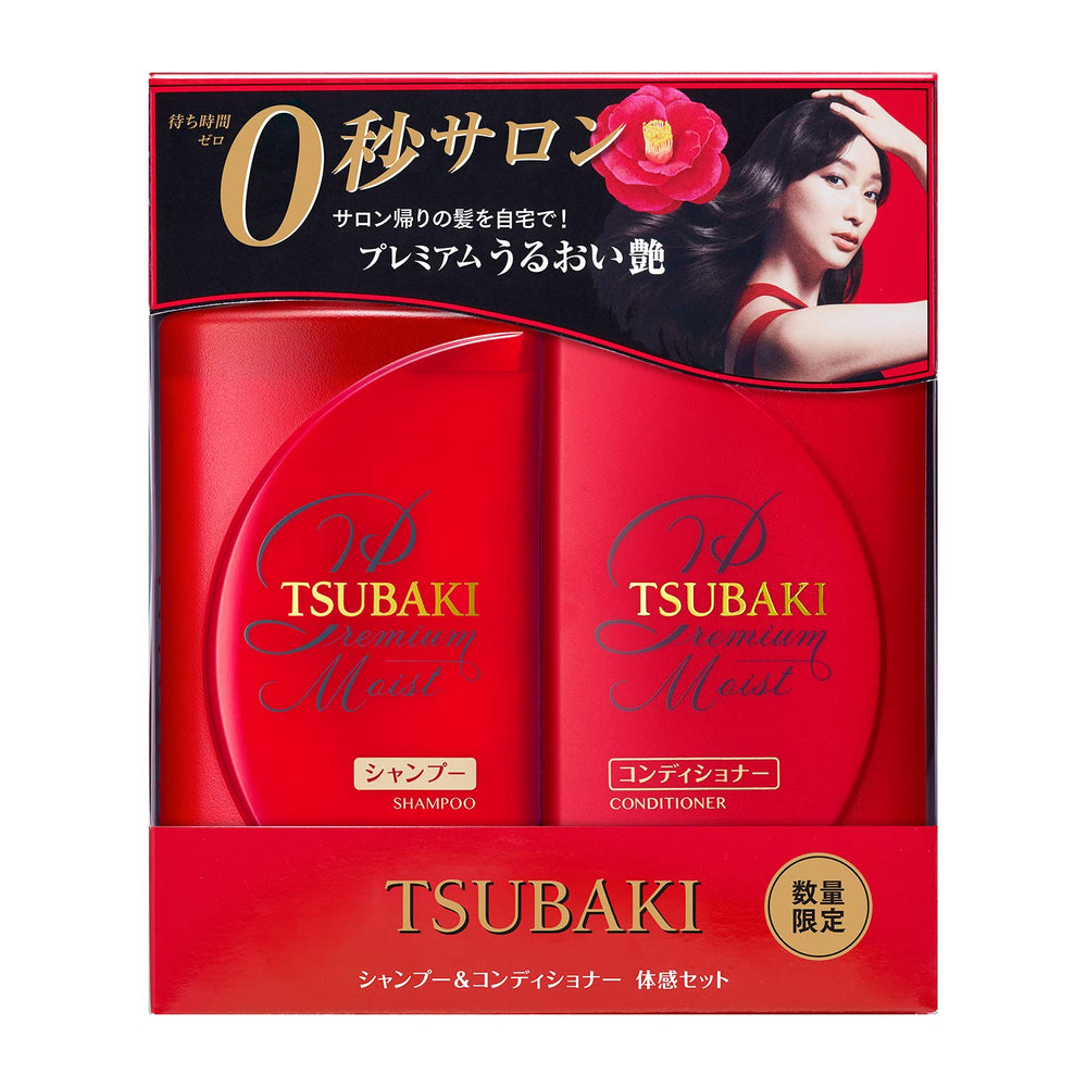 Tsubaki Moist Conditioner bottle for frizz-free, smoother hair.