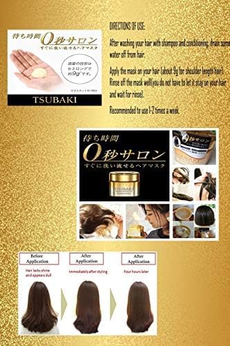 TSUBAKI Premium Hair Mask jar closeup showing rich nutrients for smoother, shinier hair