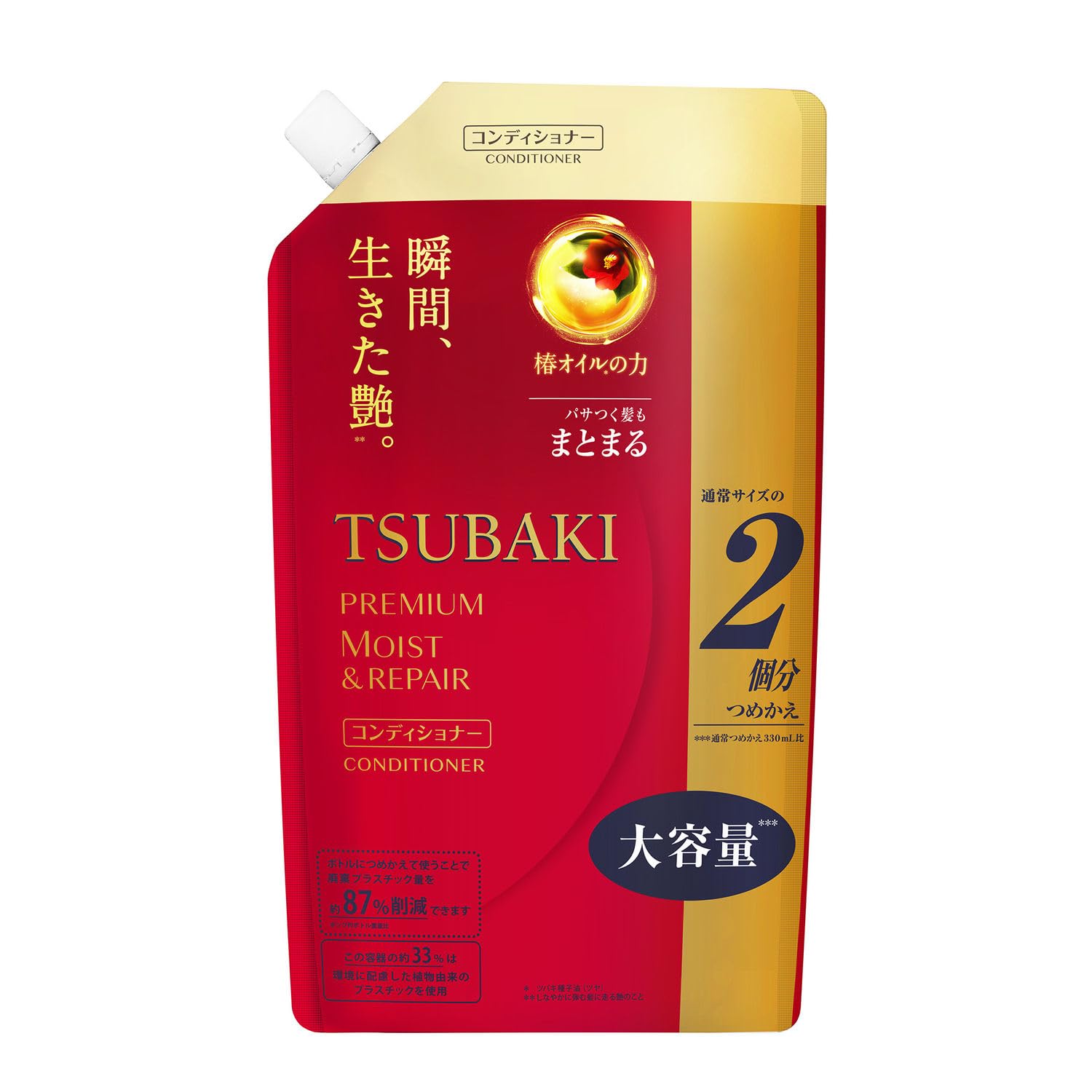 TSUBAKI Premium Moist Hair Conditioner Refill bottle front promotes long-lasting moisture