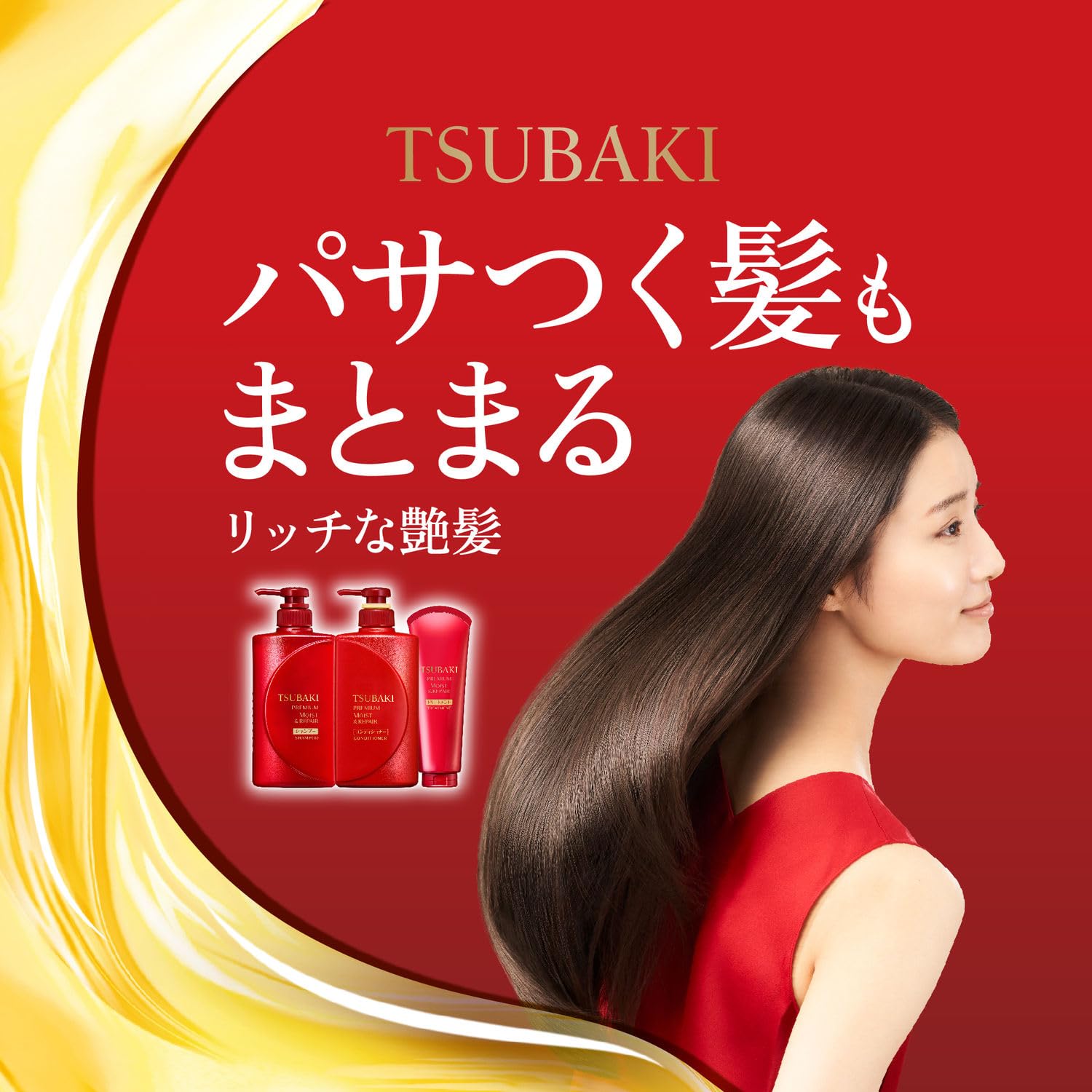 TSUBAKI Premium Moist Shampoo pour demonstrates smooth release for nourishment
