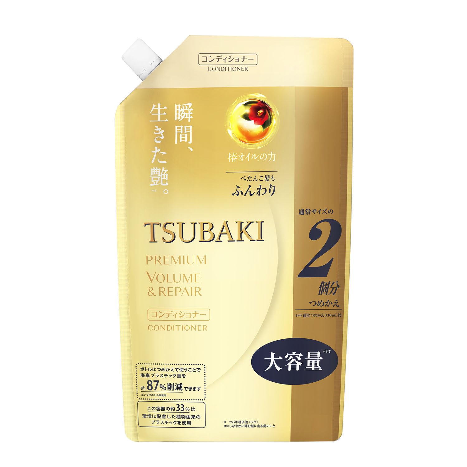 Tsubaki Premium Repair Conditioner bottle promotes detangling and smoothness.
