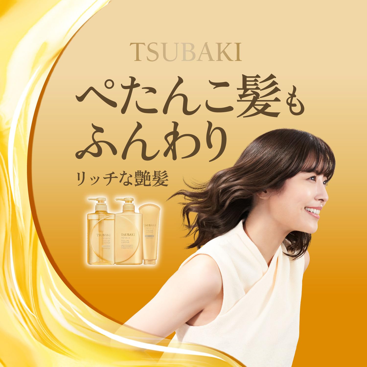Tsubaki Premium Repair Conditioner being applied aids detangling and manageability.