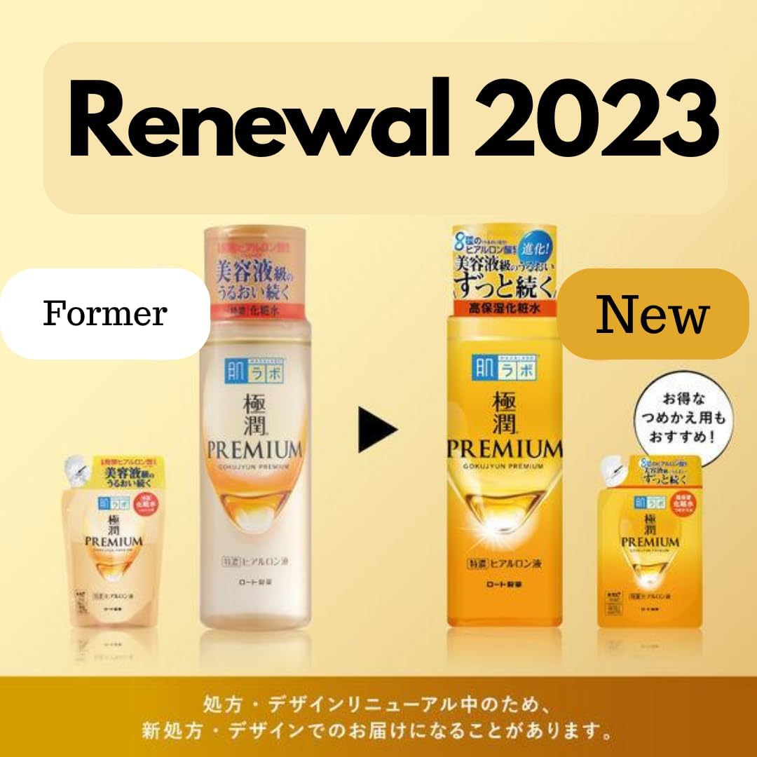 Packaging of Hada Labo Gokujyun Premium Lotion highlights eco-friendly biomass container.