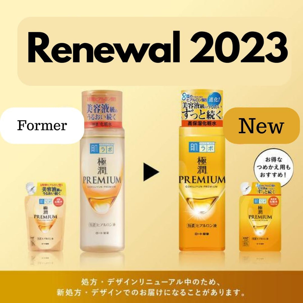 Packaging of Hada Labo Gokujyun Premium Lotion highlights eco-friendly biomass container.