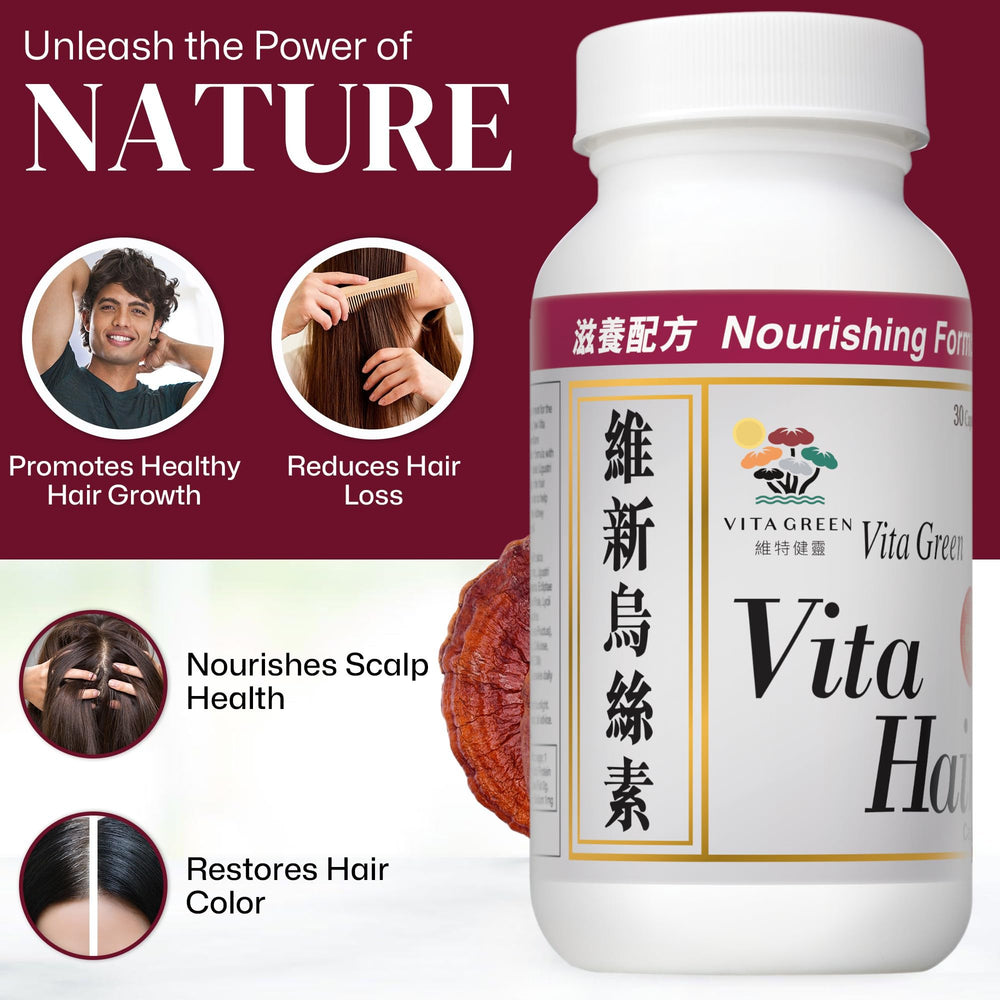 Vita Green Hair Growth Supplement label emphasizes clean ingredients and natural wellness focus.