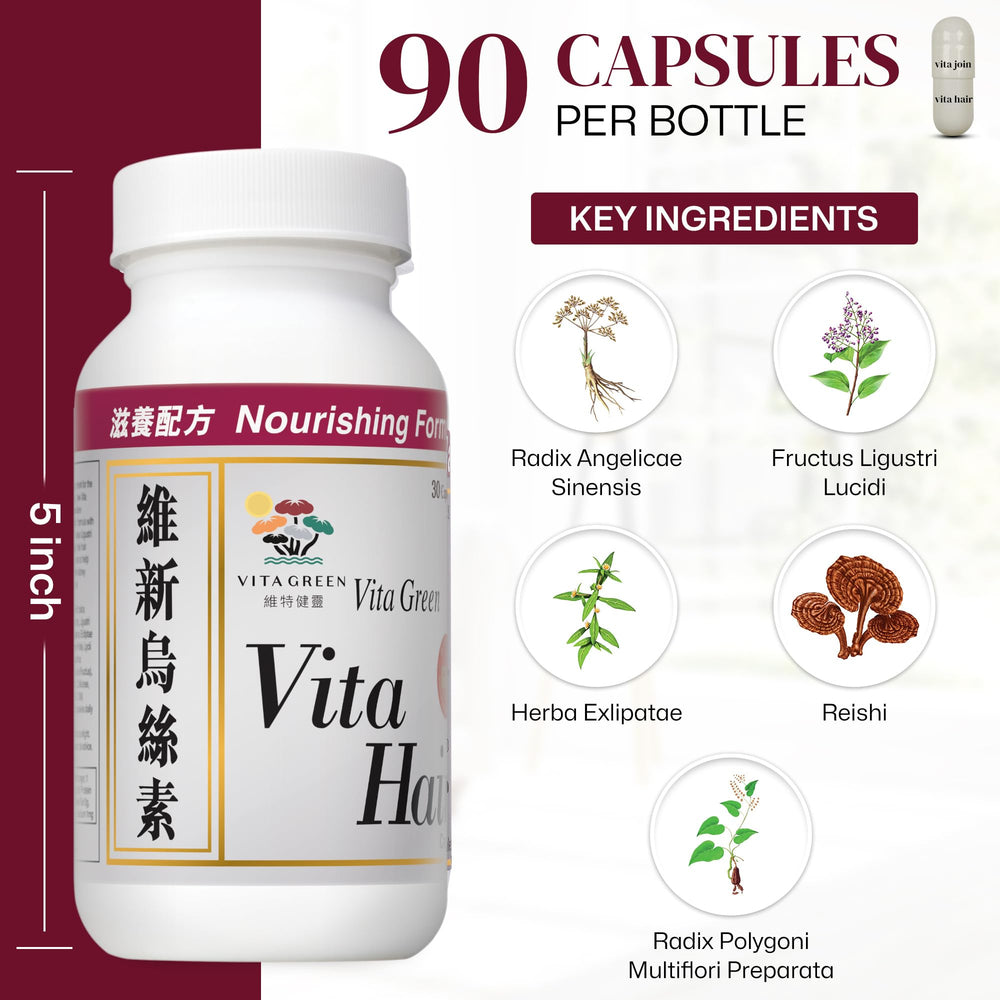 Vita Green Red Reishi Extract bottle highlights immune support and holistic wellness.