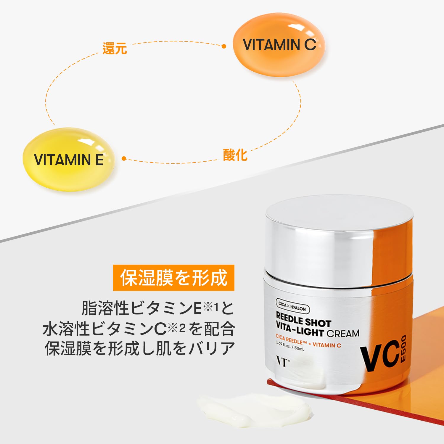 Detailed Vita-Light Cream label emphasizes suitability for sensitive skin.