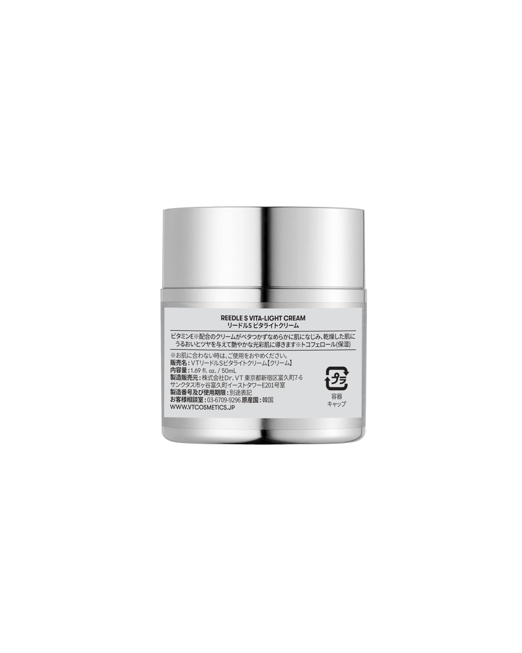 Lifestyle shot of Vita-Light Cream with soft morning glow mood.