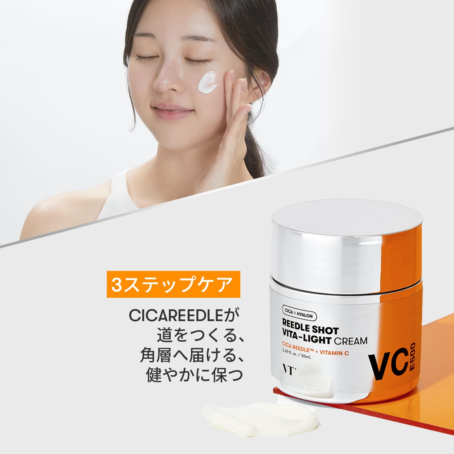 Vita-Light Cream on skin application demonstrating quick absorption and comfortable wear.