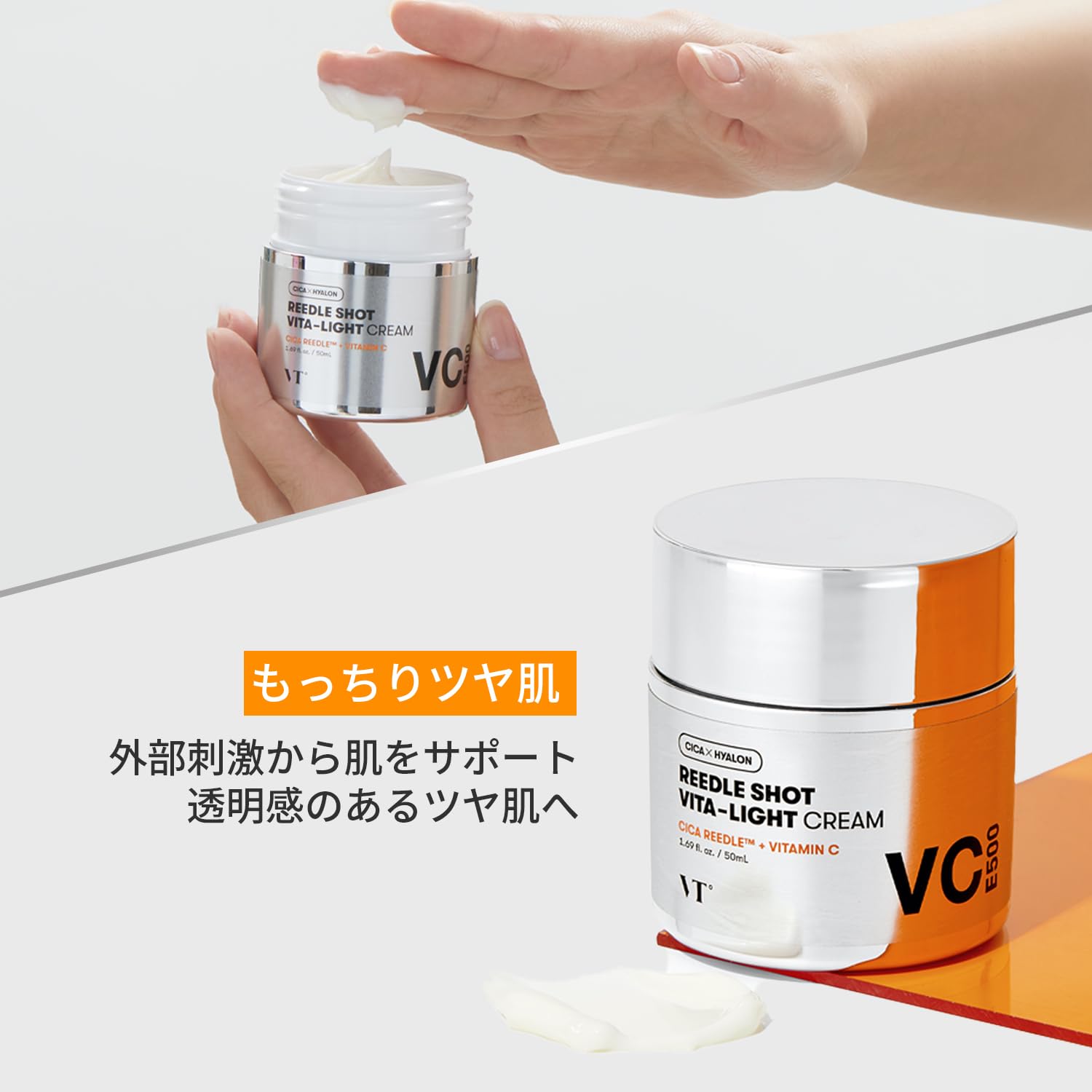 Front packaging of VT COSMETICS Vita-Light Cream with brand name and glow promise.